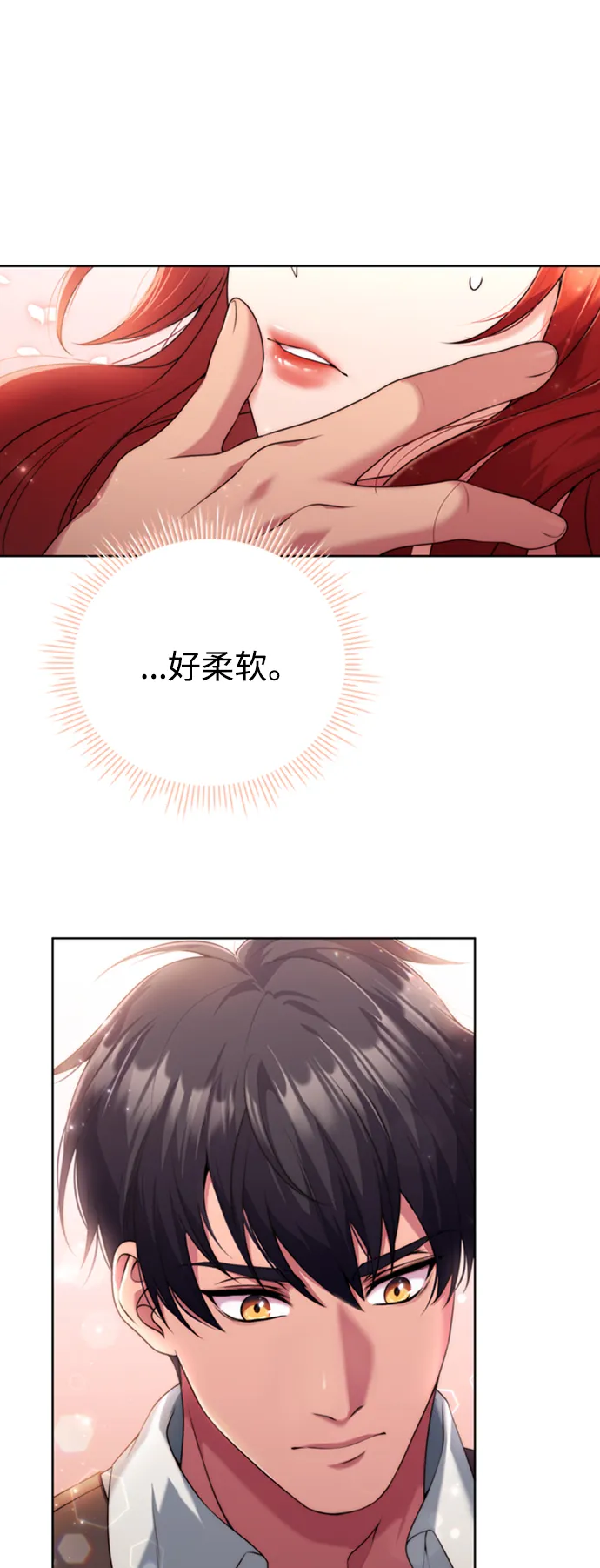 第14话 第49页