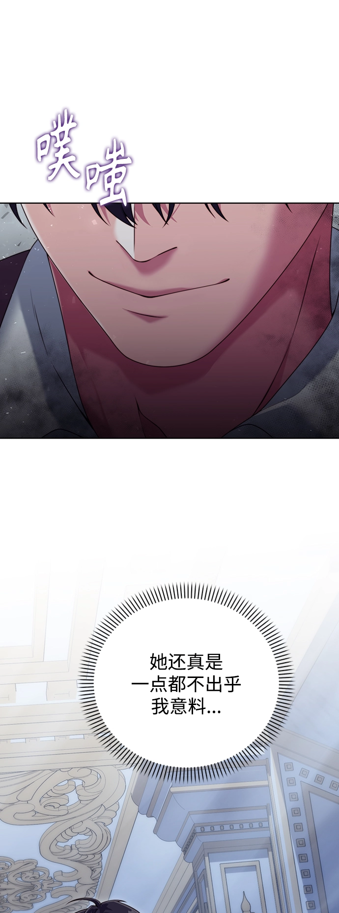 第13话 第9页