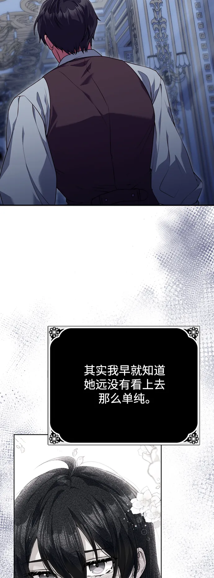 第13话 第10页