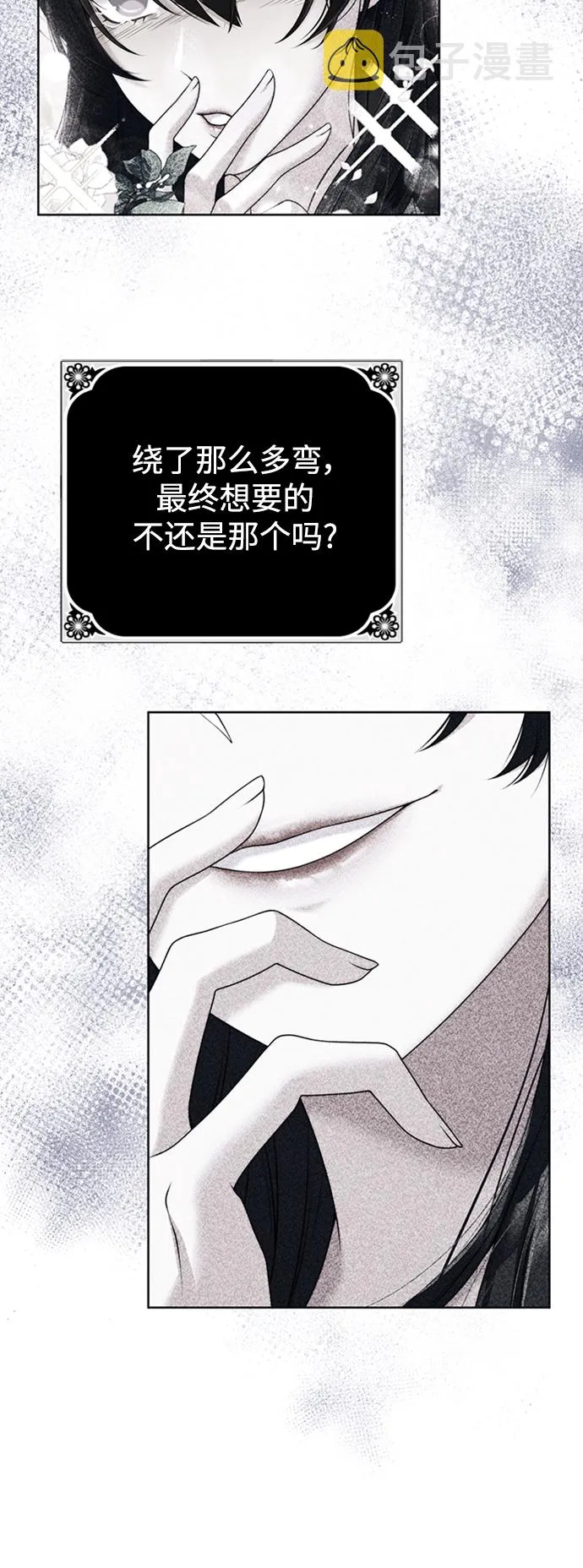 第13话 第11页