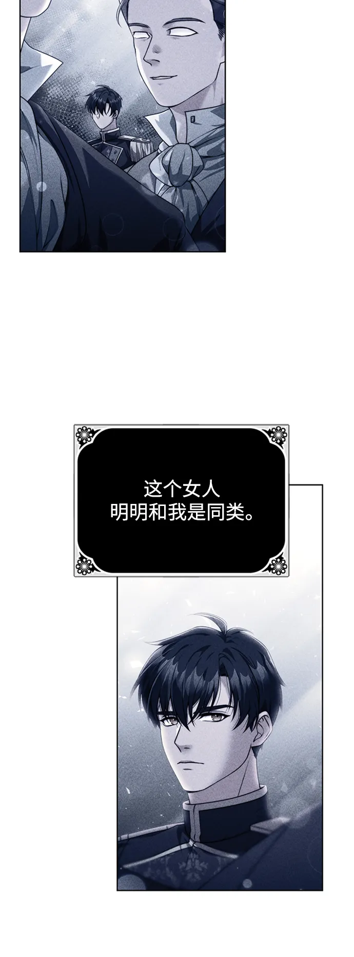 第13话 第13页