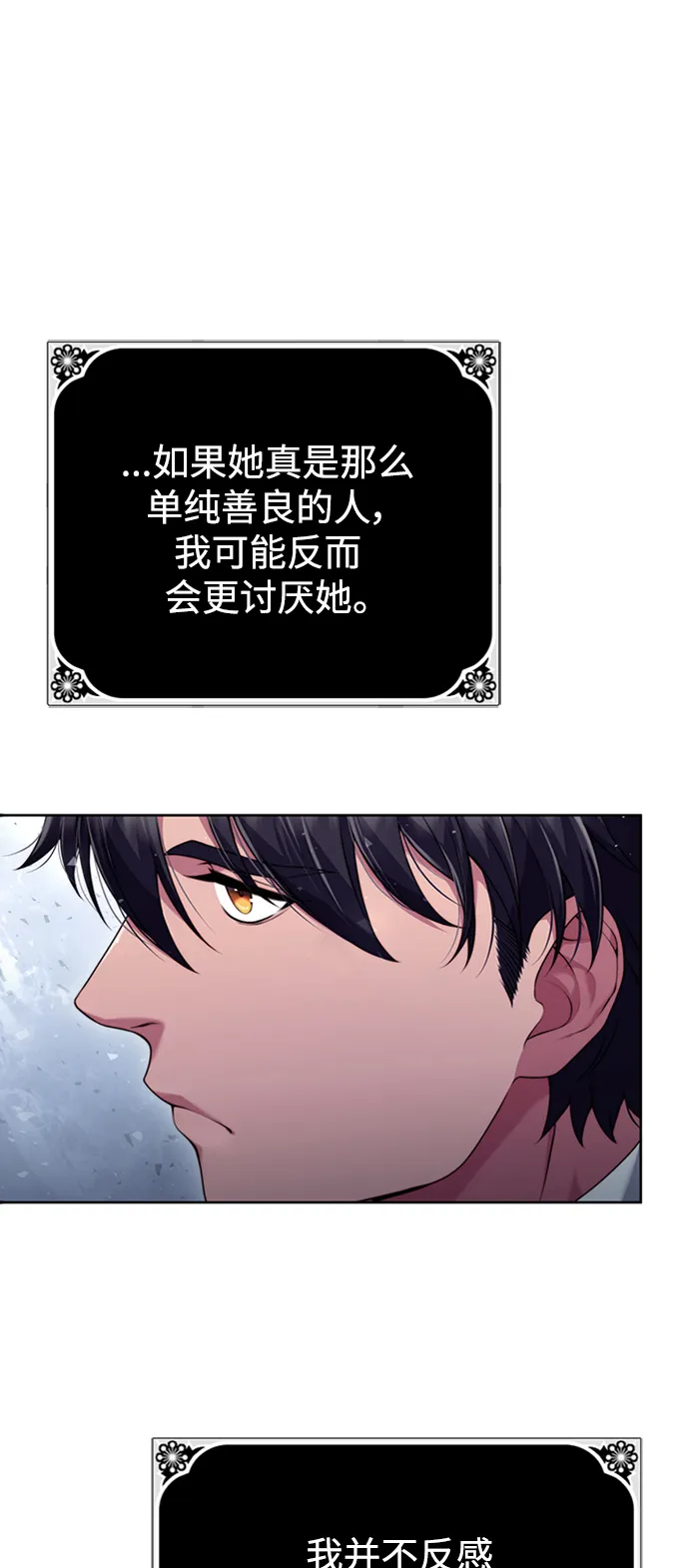 第13话 第15页