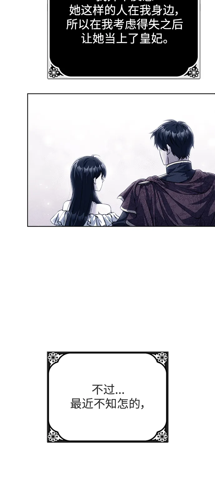 第13话 第16页