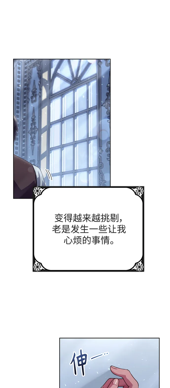 第13话 第17页