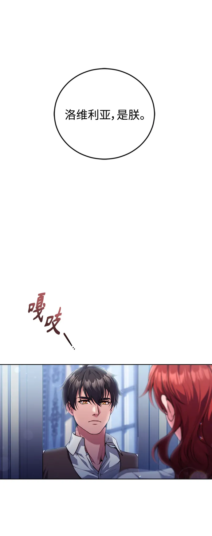 第13话 第19页