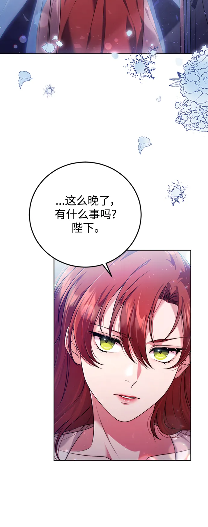 第13话 第21页