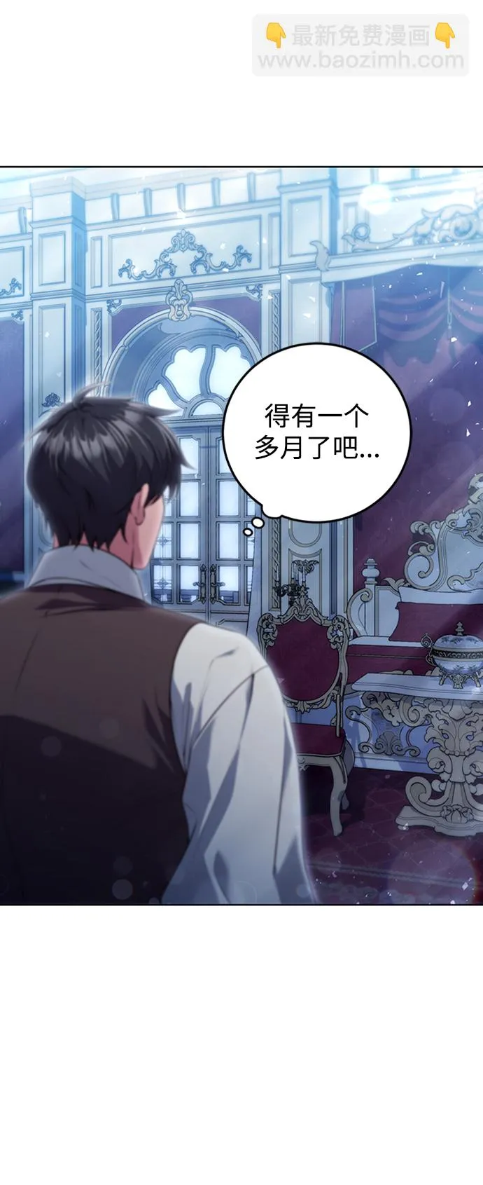 第13话 第25页