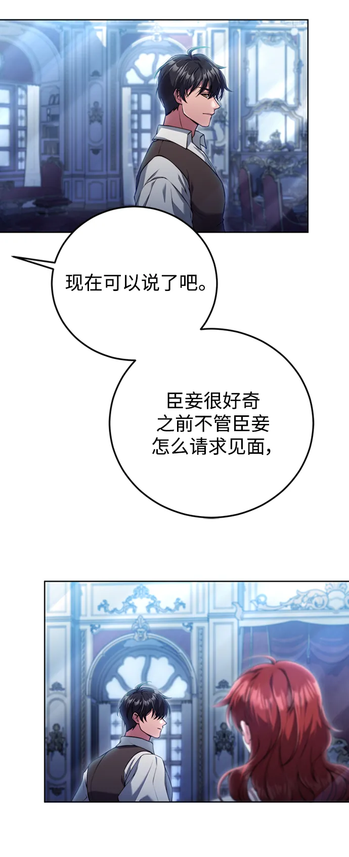 第13话 第26页