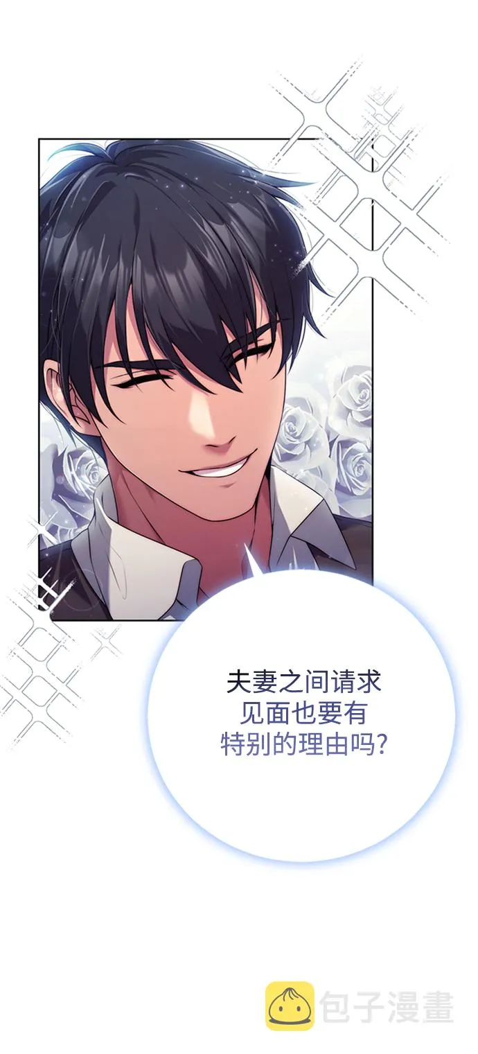第13话 第28页