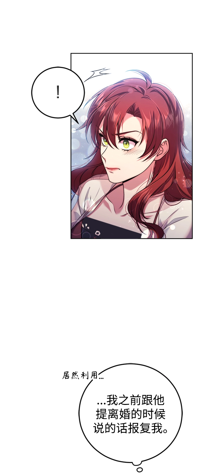 第13话 第29页
