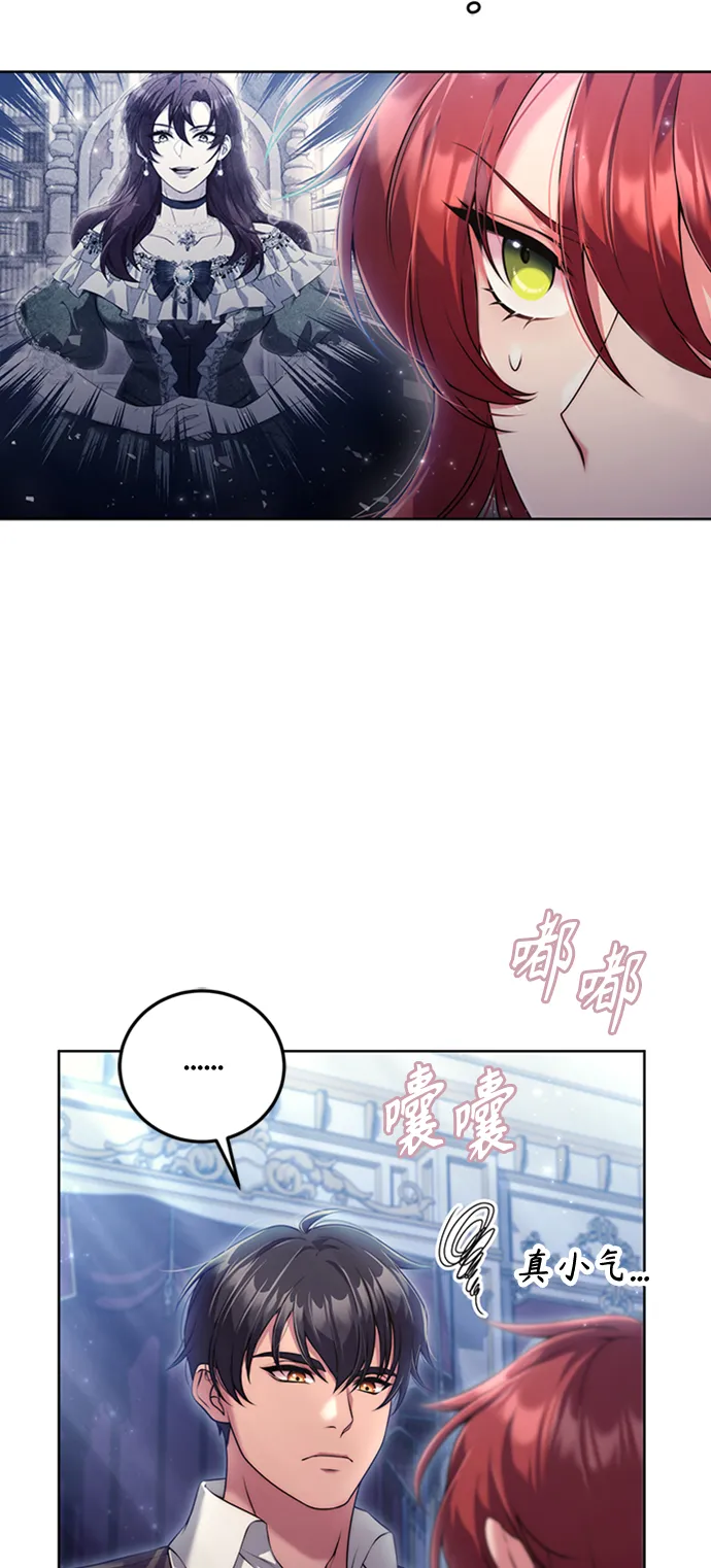 第13话 第30页