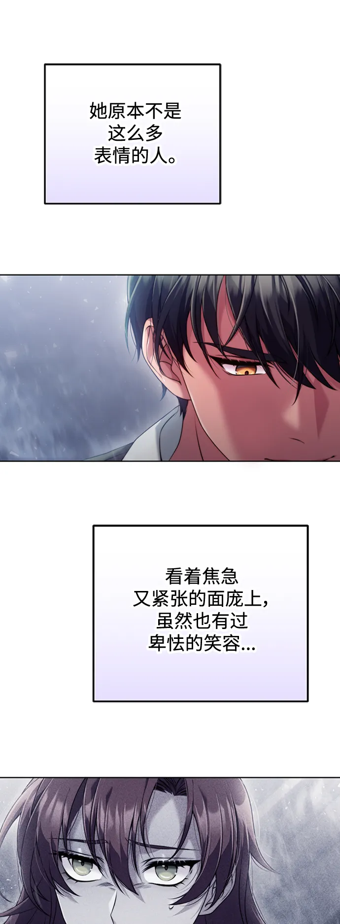 第13话 第32页