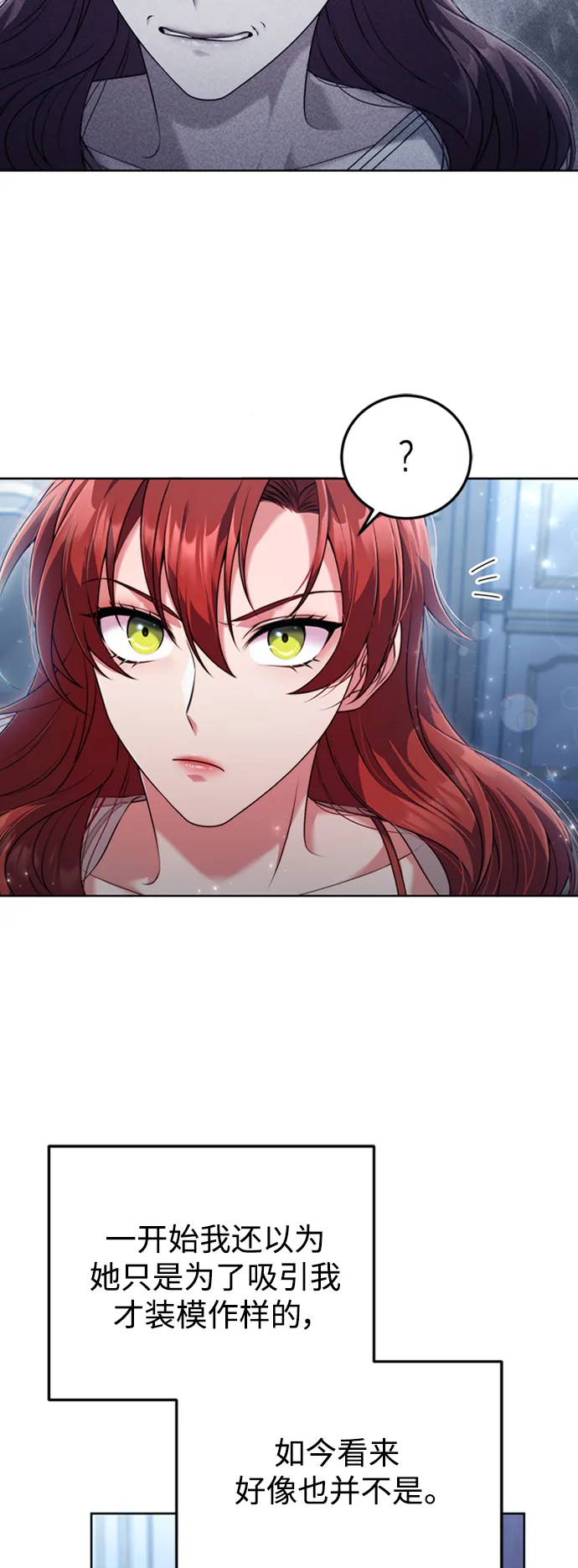 第13话 第33页
