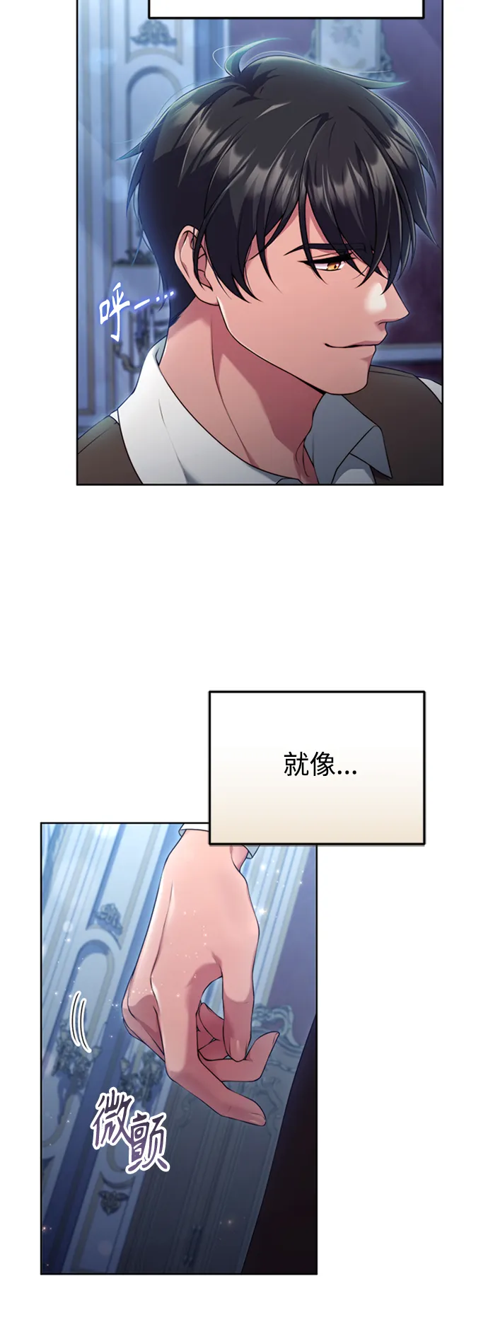 第13话 第34页