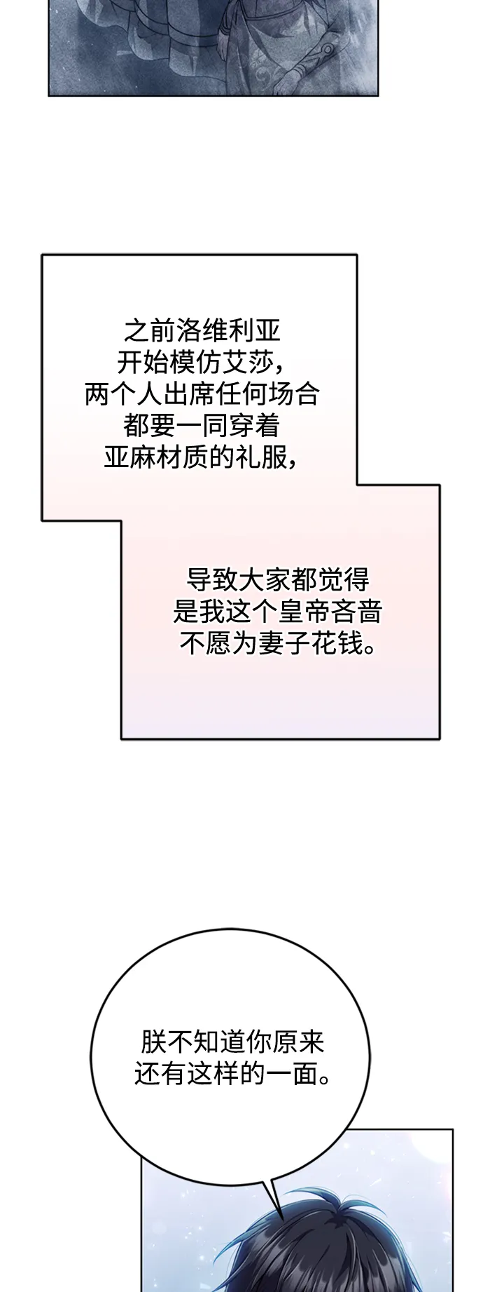 第13话 第37页