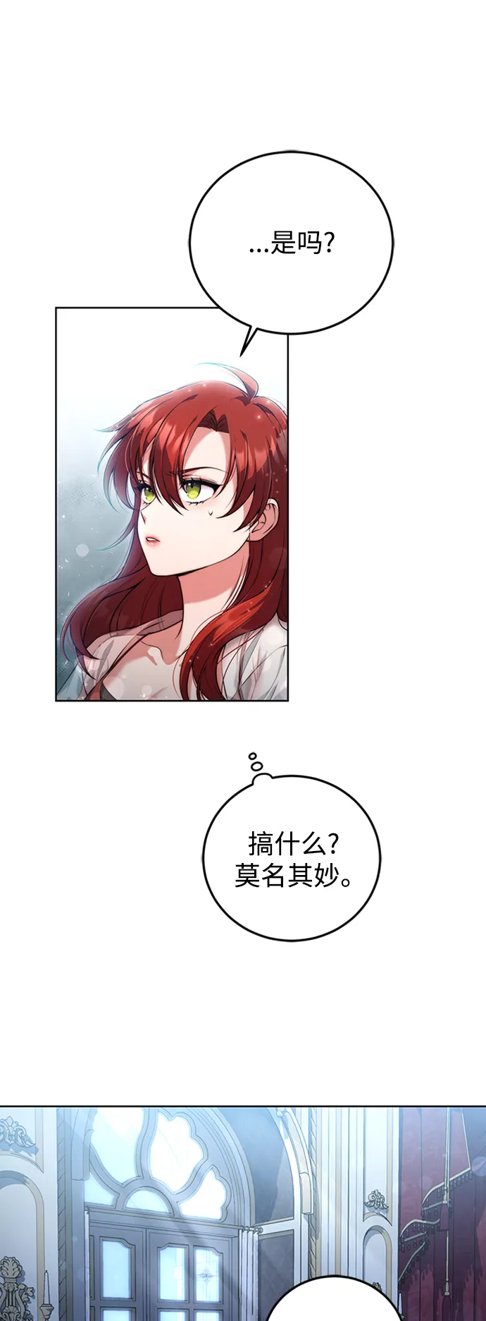 第13话 第39页