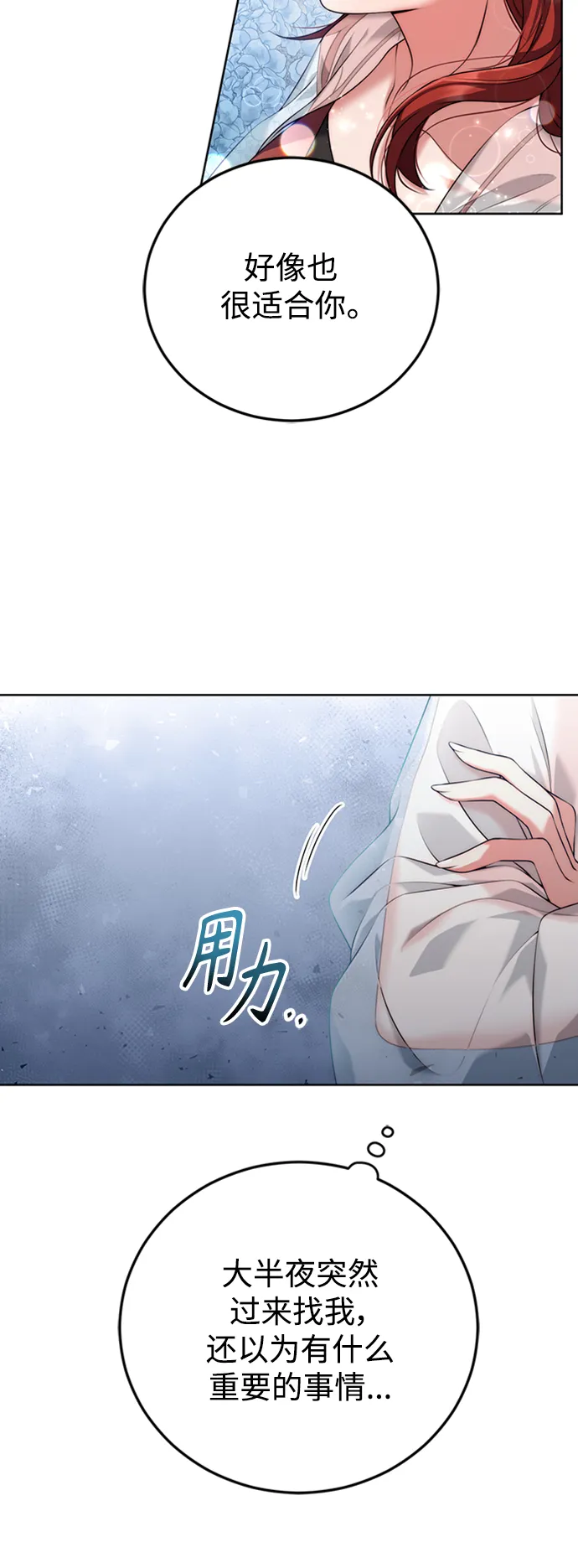 第13话 第41页
