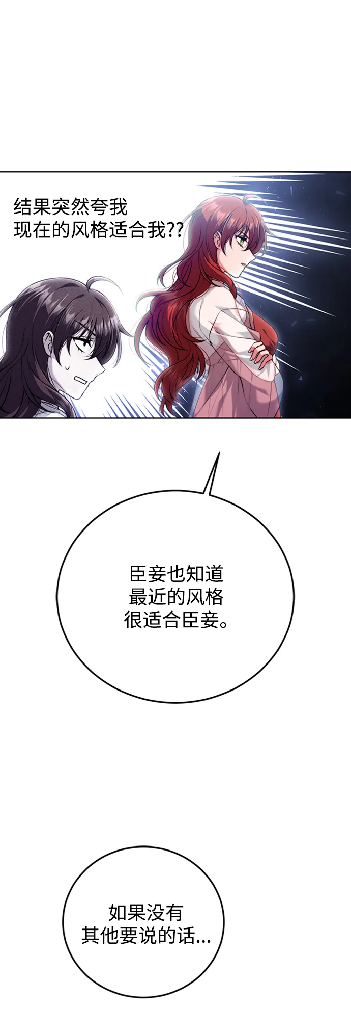 第13话 第42页