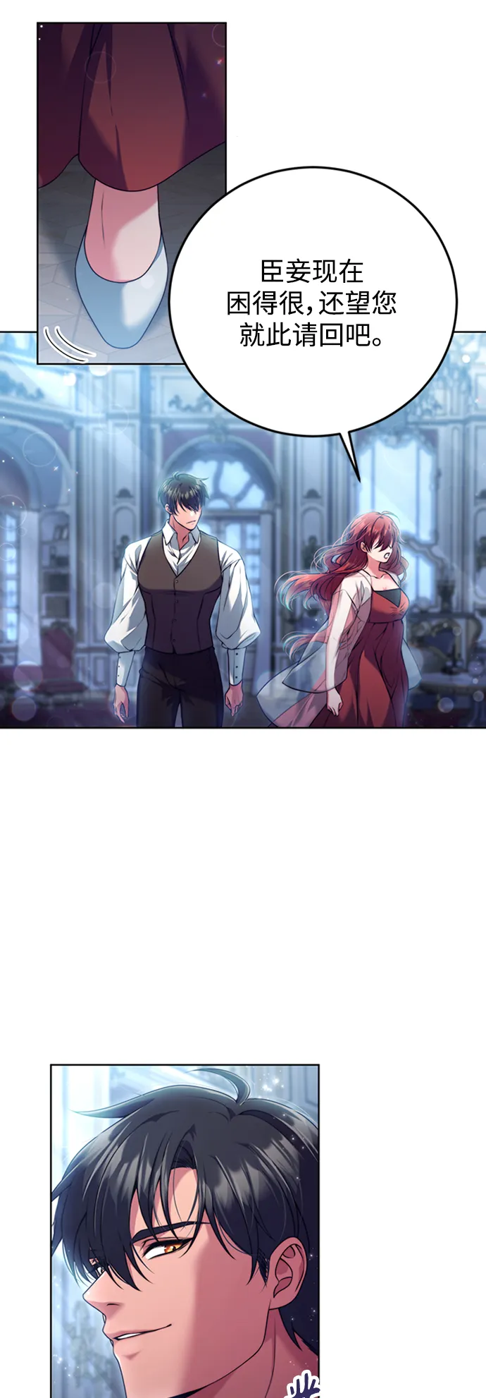 第13话 第43页