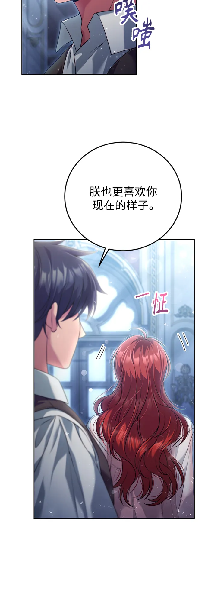 第13话 第44页