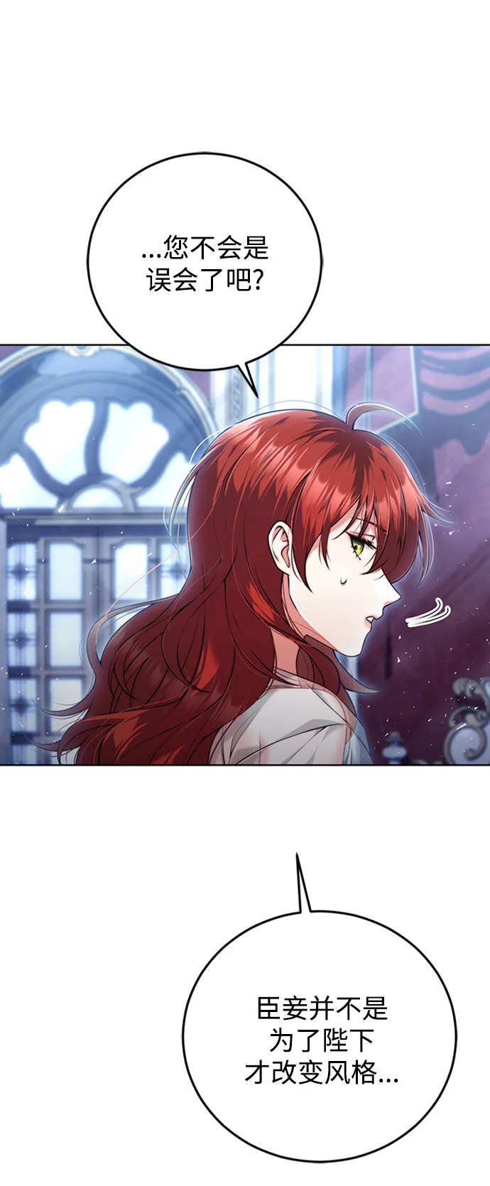 第13话 第45页