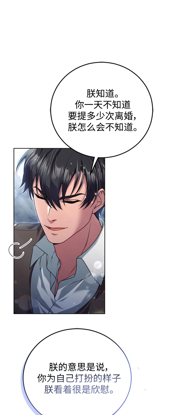第13话 第46页