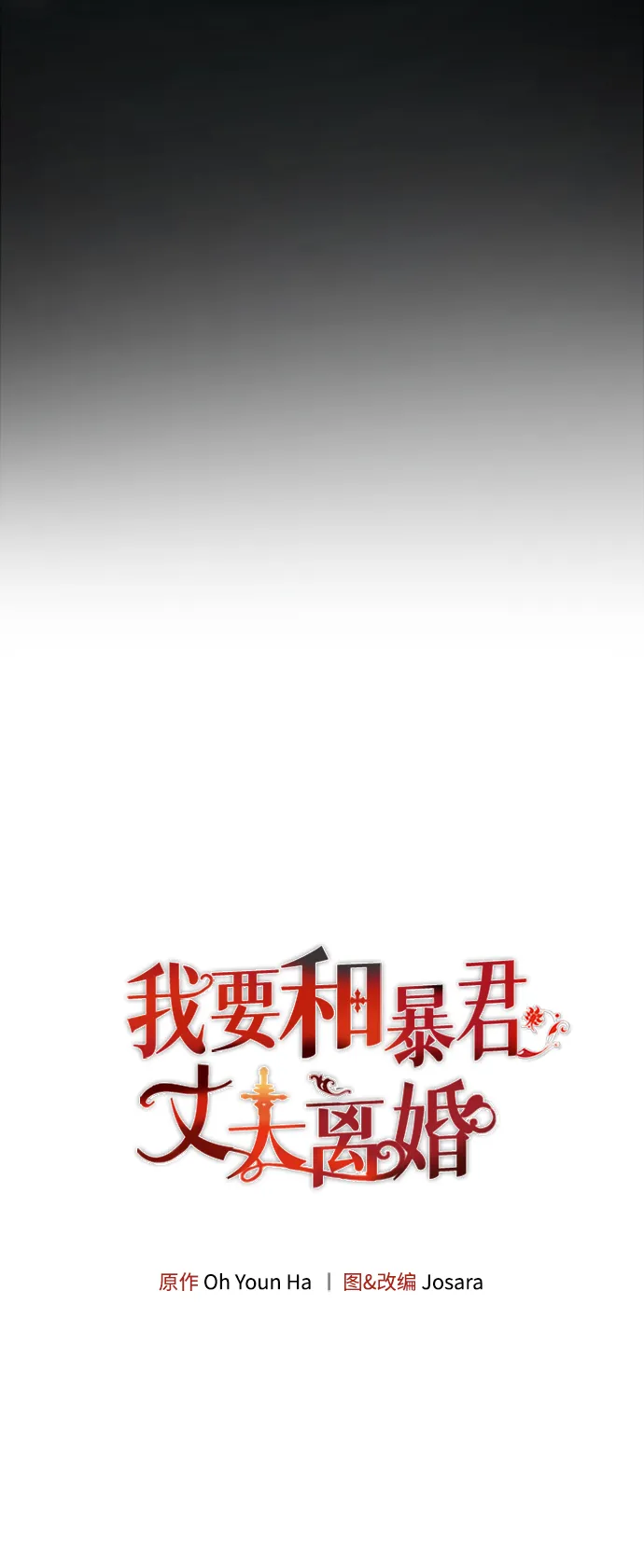 第12话 第5页