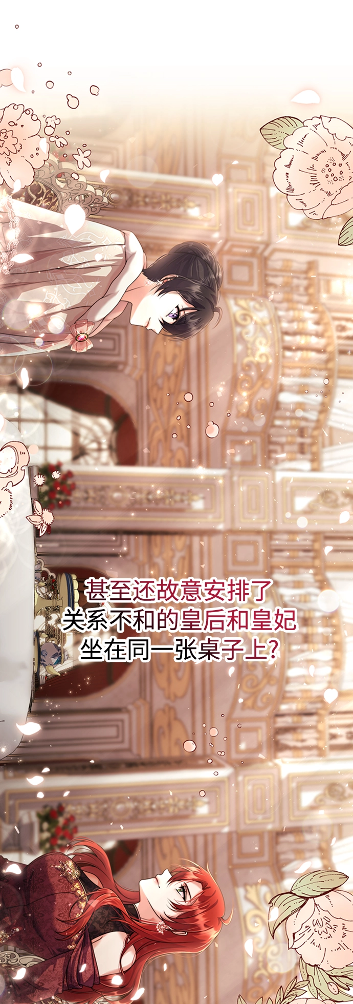 第12话 第9页