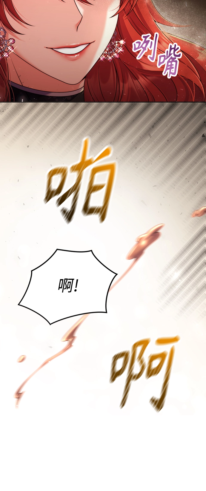 第12话 第15页