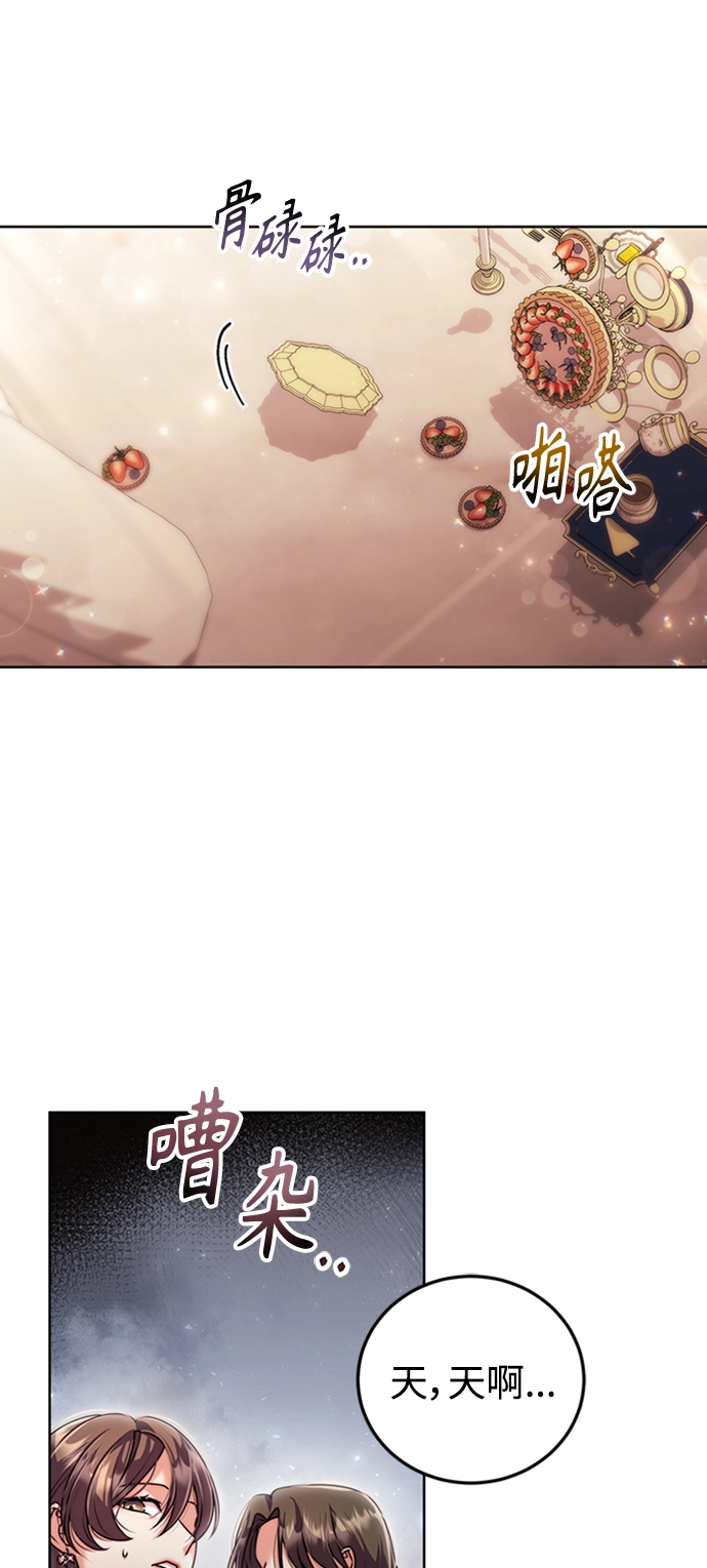 第12话 第16页