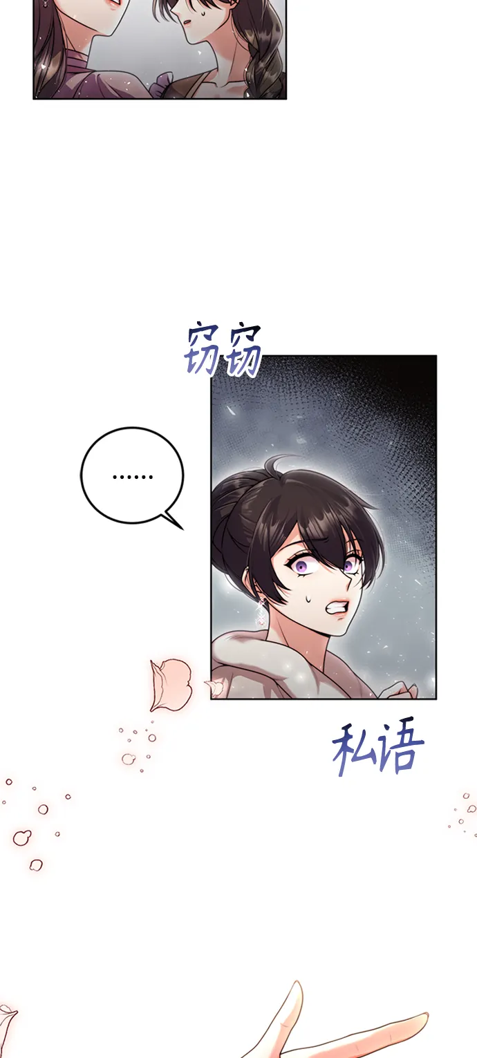 第12话 第17页