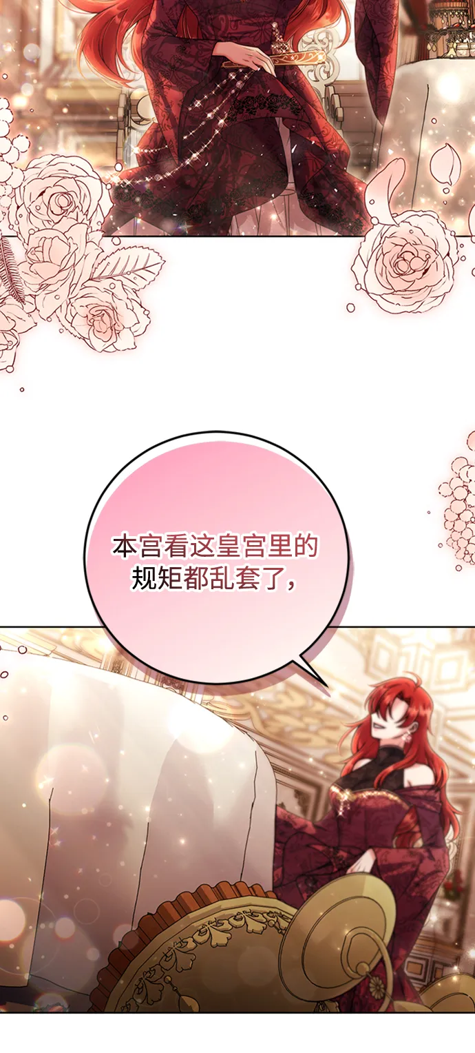 第12话 第19页
