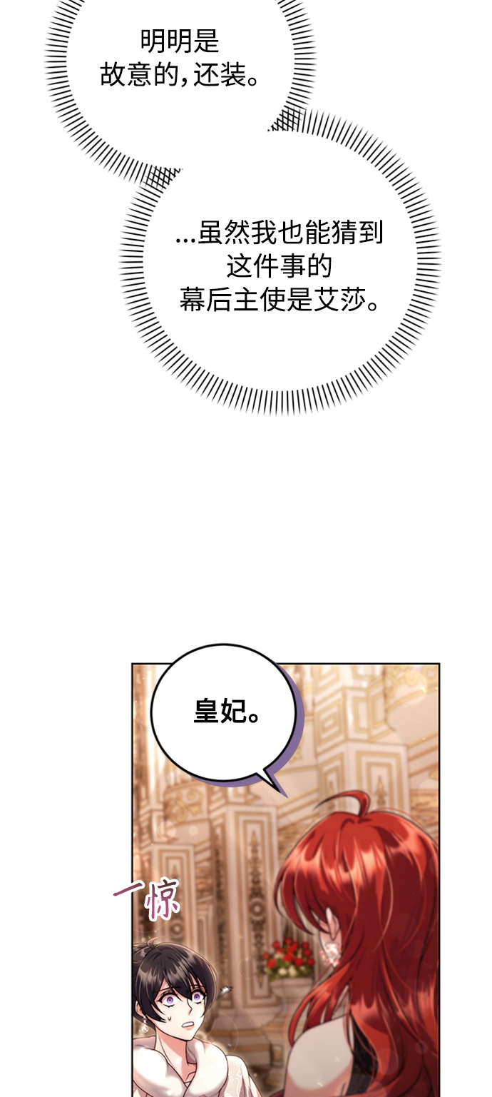 第12话 第22页