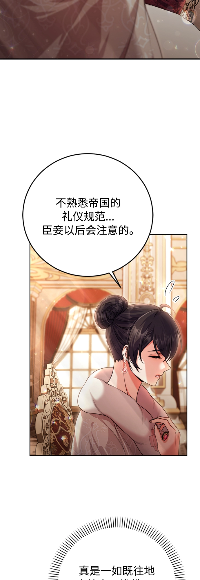 第12话 第25页