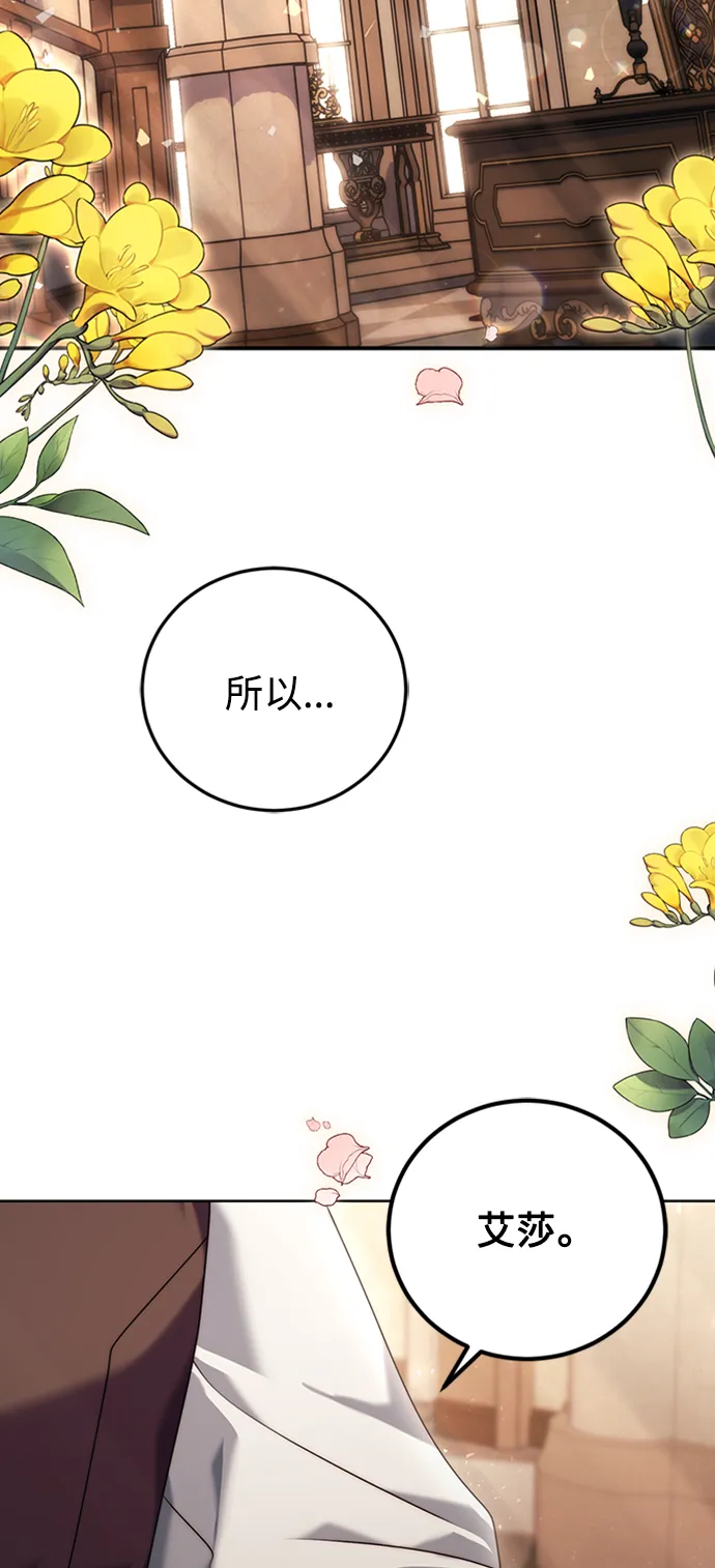 第12话 第34页