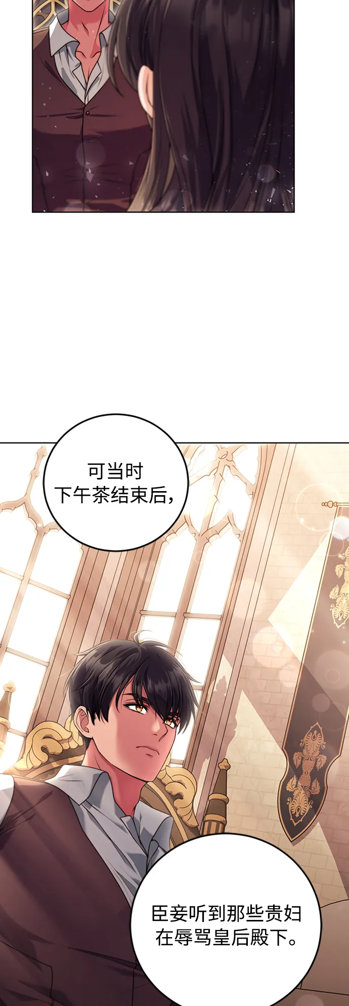 第12话 第46页