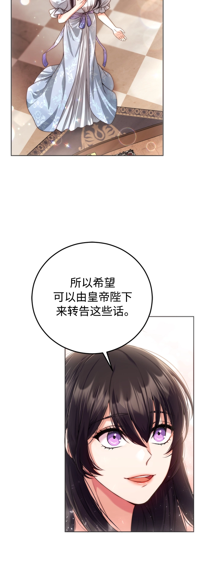 第12话 第49页