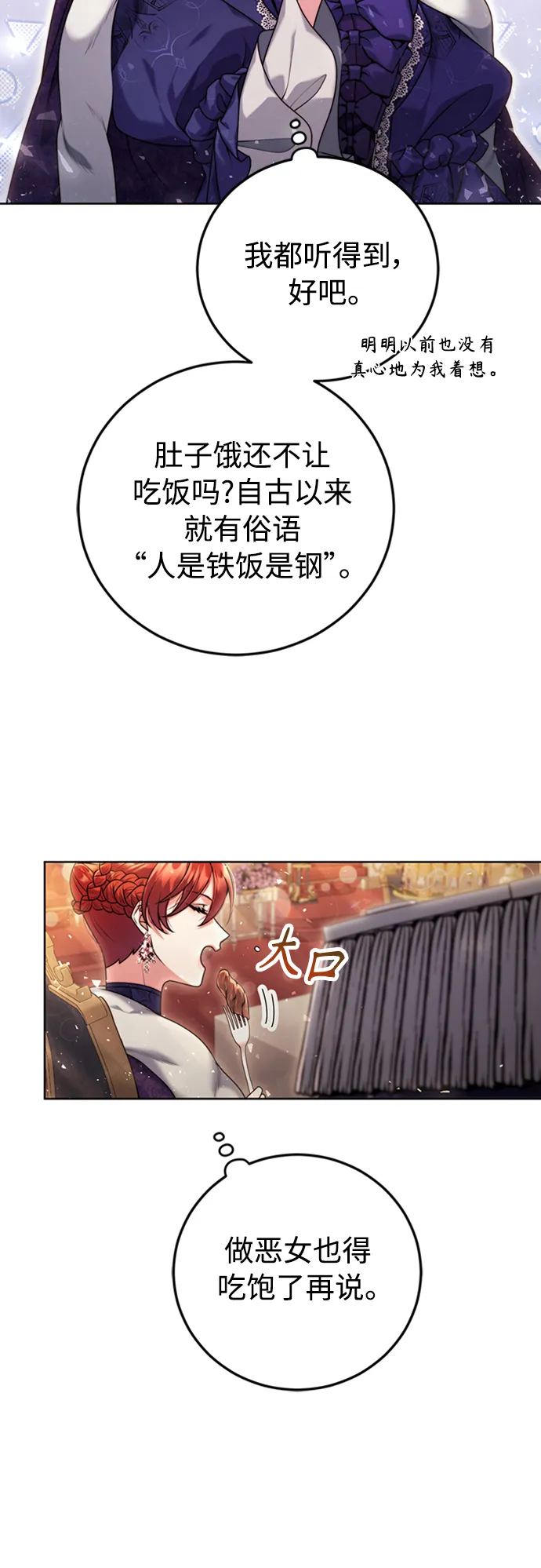 第11话 第5页