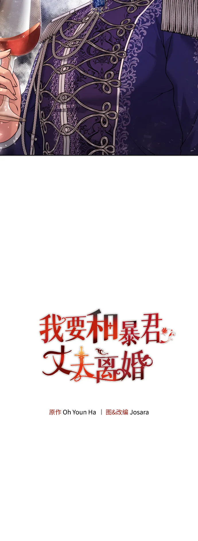第11话 第7页