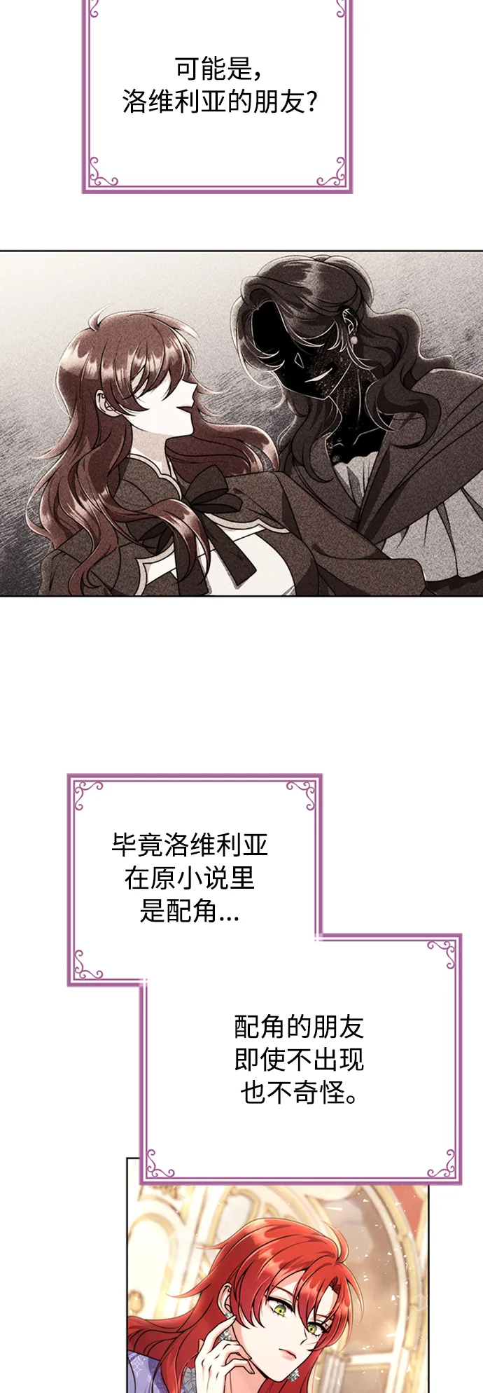 第11话 第13页