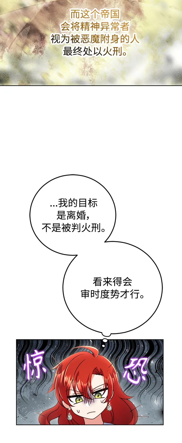 第11话 第17页