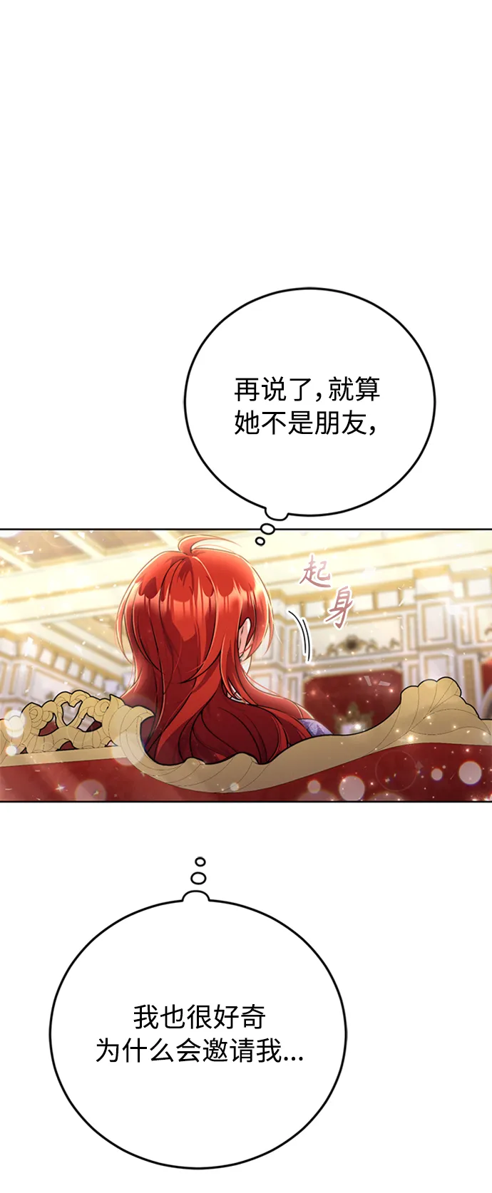 第11话 第18页