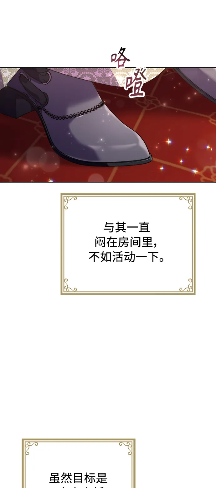 第11话 第19页