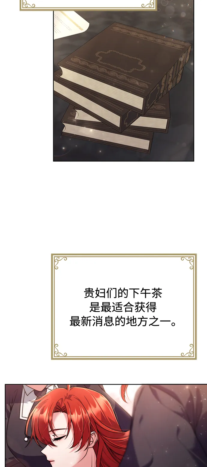 第11话 第21页