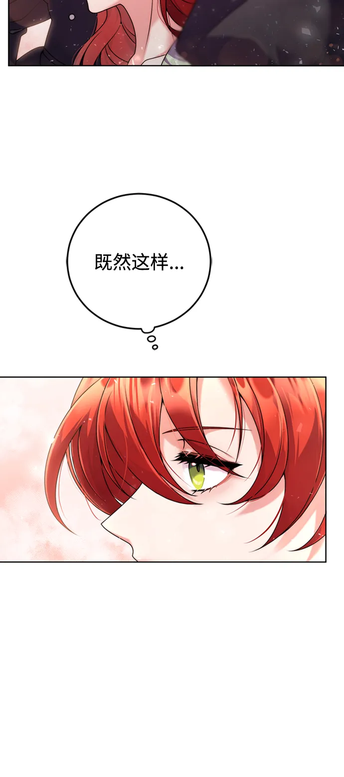 第11话 第22页