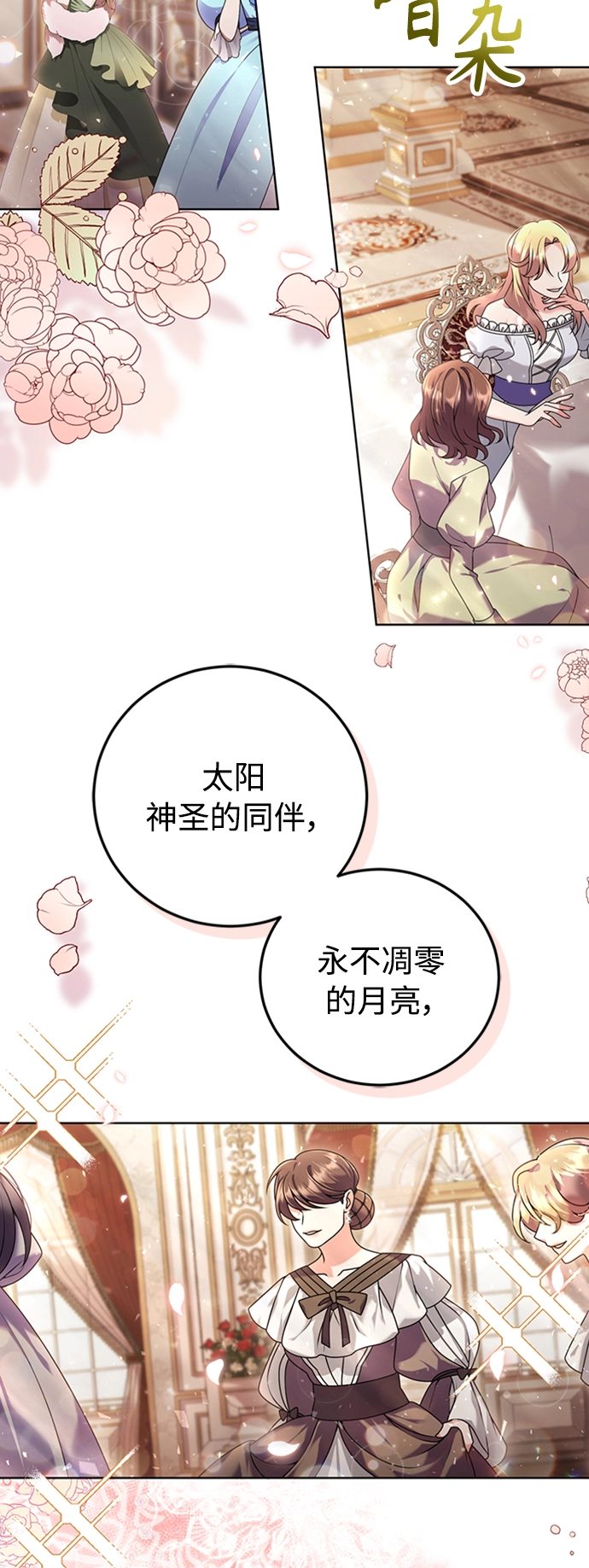 第11话 第25页
