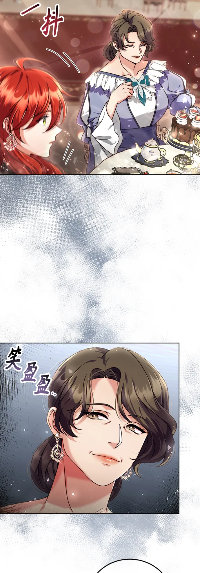 第11话 第32页