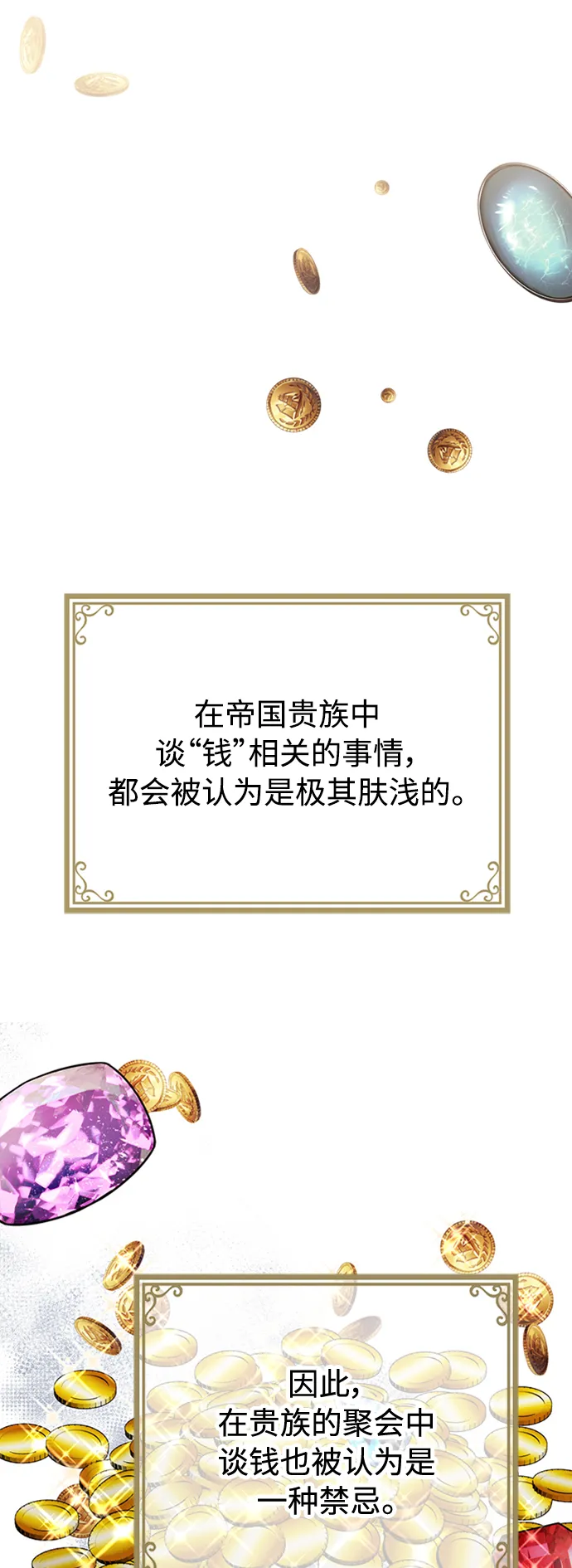 第11话 第34页