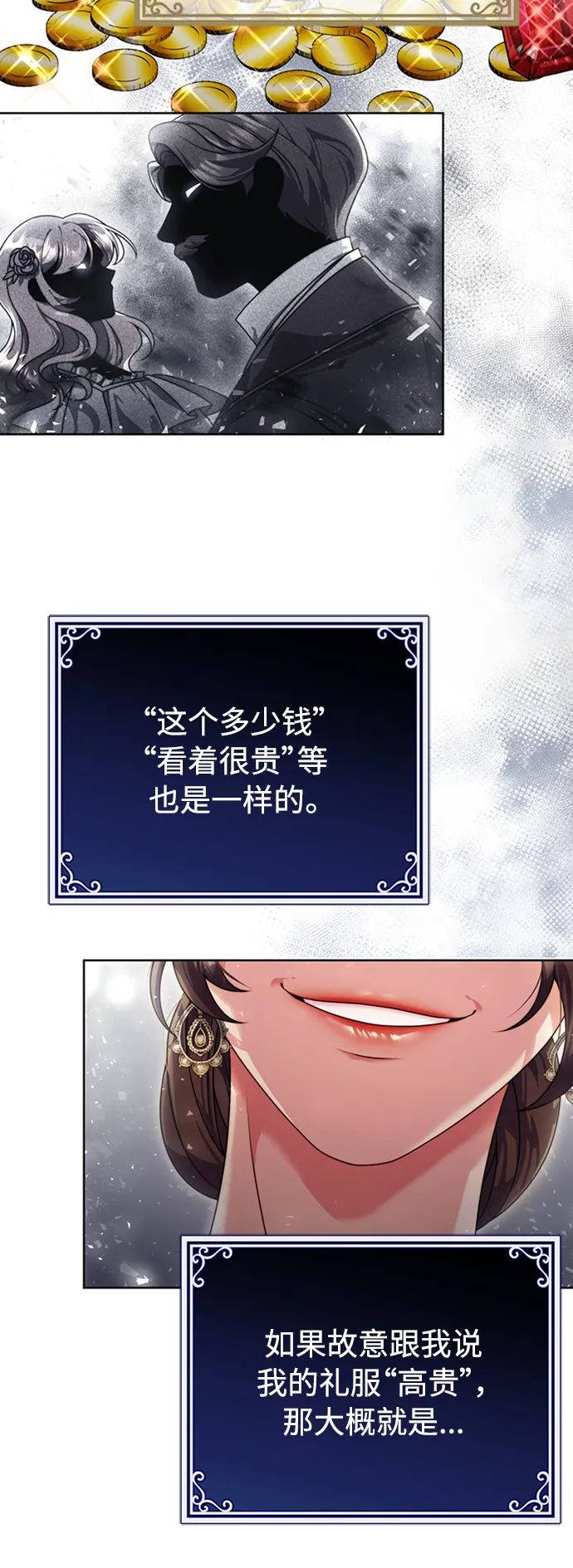 第11话 第35页