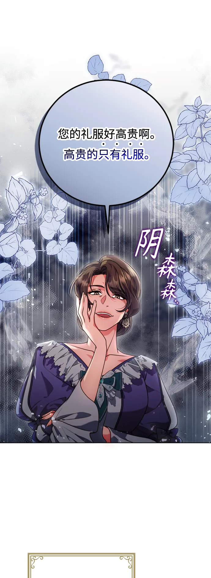 第11话 第36页